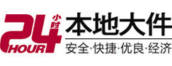 德惠大件起重吊车出租有限公司 